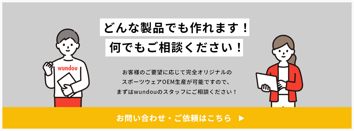 どんな製品でも作れます！何でもご相談ください！