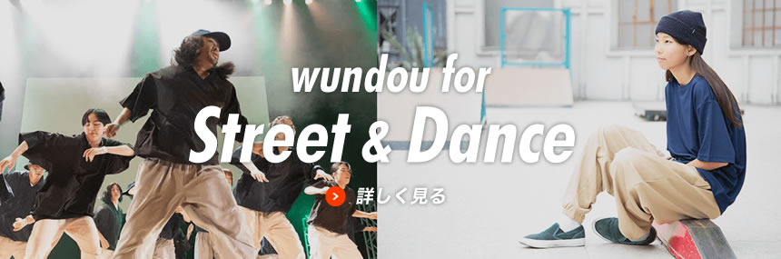 Street and Dance