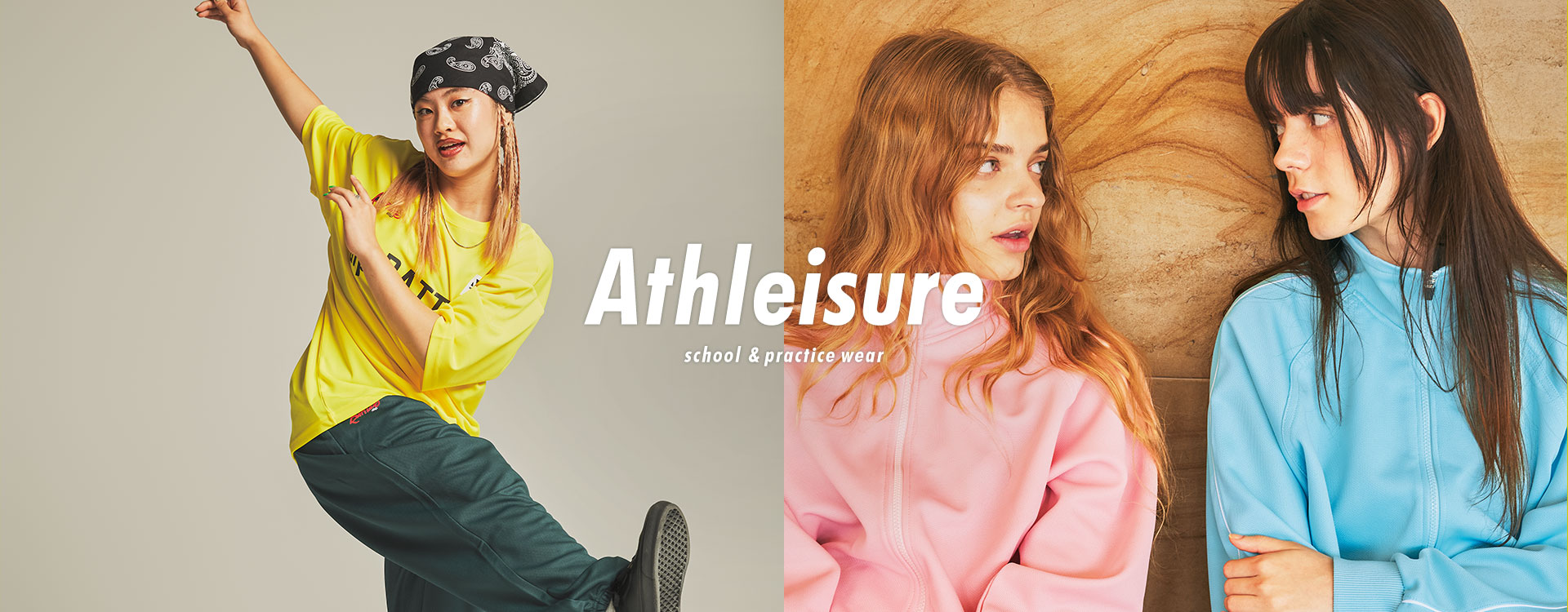 athleisure